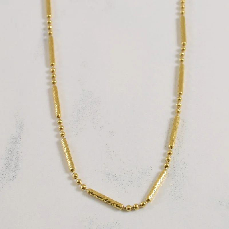 18k Yellow Gold Fancy Chain | 20.5" |