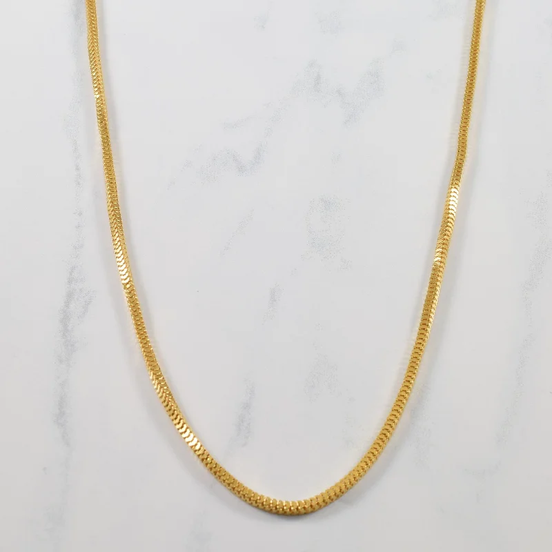 22k Yellow Gold Box Chain | 26" |