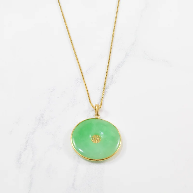 Donut Cut Jade Necklace | 17" |